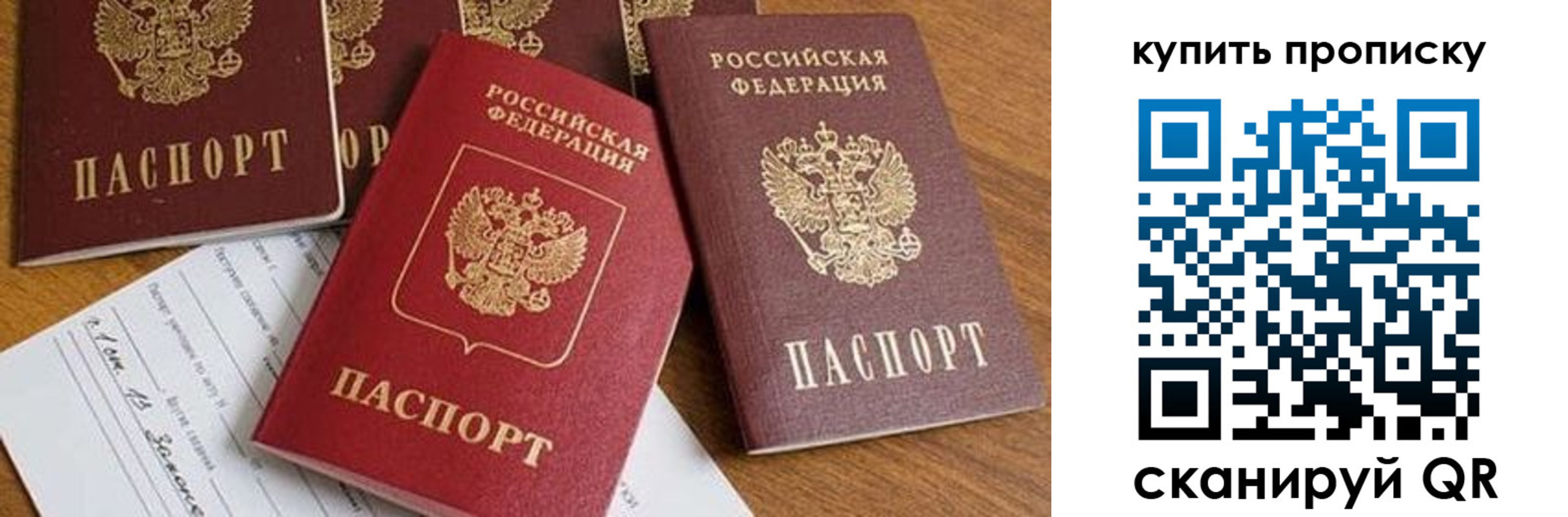 пропишу в квартире в Сатке