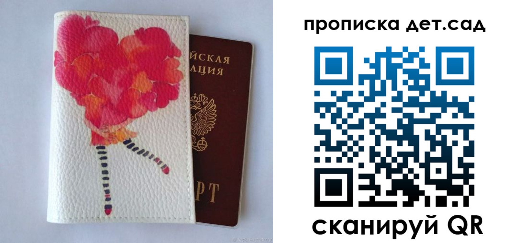 временная регистрация госуслуги в Сатке