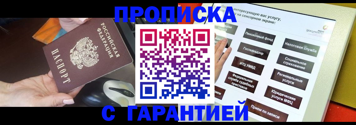 регистрация для школы в Сатке