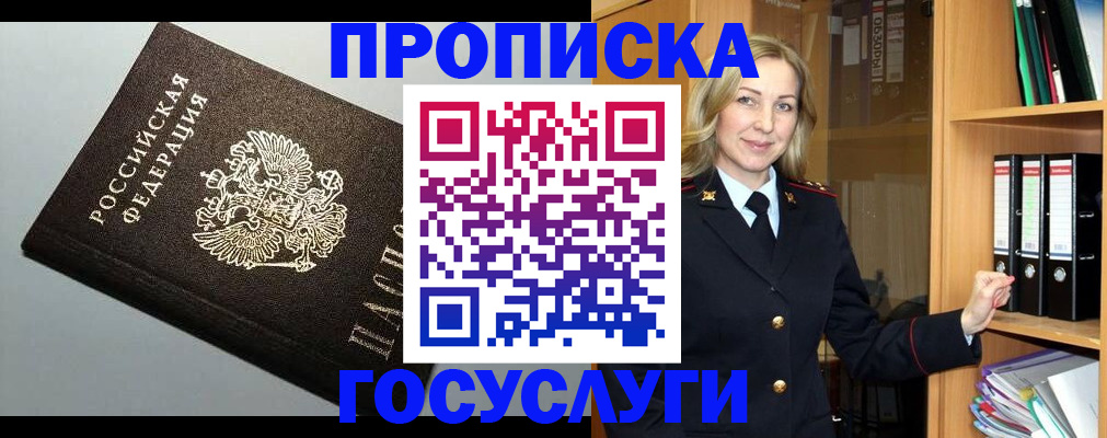 регистрация для школы в Сатке