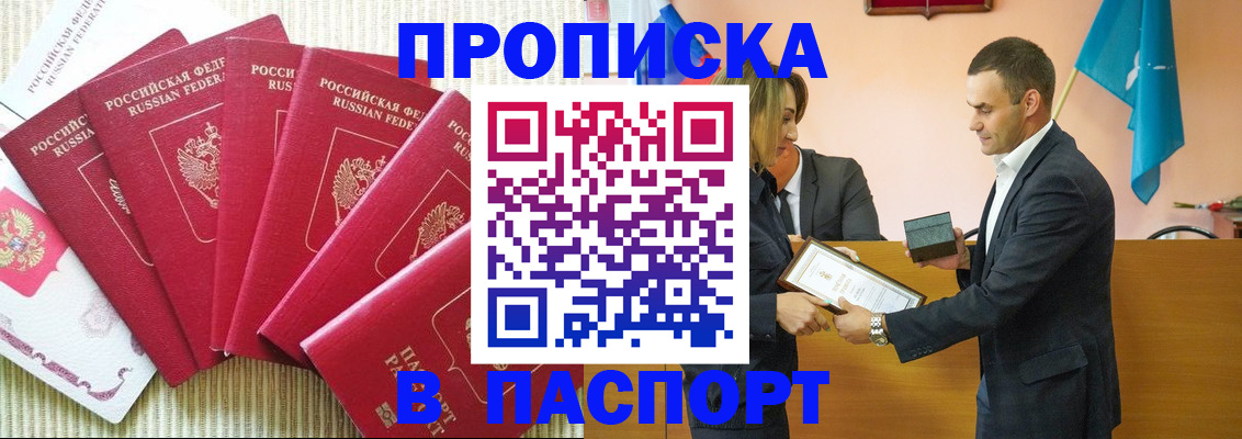 регистрация для школы в Сатке